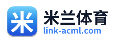 米兰体育 Logo